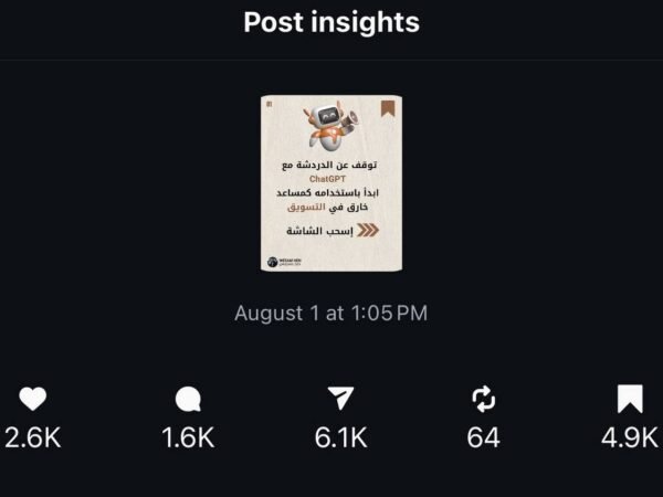 دليل كتابة كاروسيل احترافي