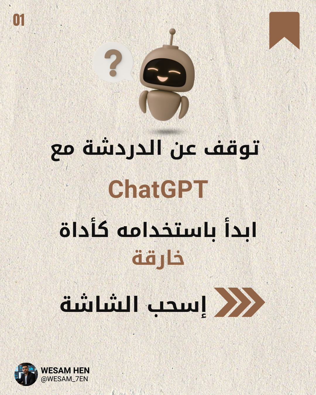 دليل البرومبتات الذكية
